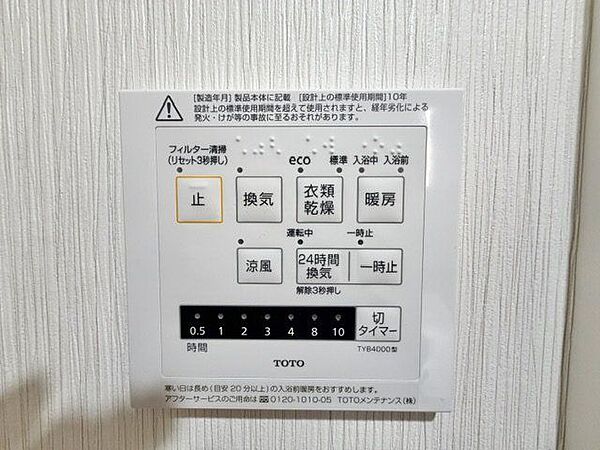 浴室