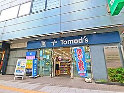 トモズ浜松町店 350m