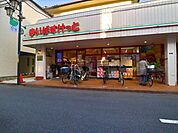 まいばすけっと江東東砂5丁目店 550m