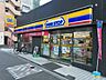 周辺：ミニストップ広尾1丁目店 220m