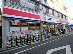 ココカラファイン梅ヶ丘一丁目店 450m