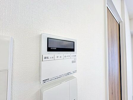 キッチンから追焚可能。毎日のお湯ライフをより楽しく便利に。