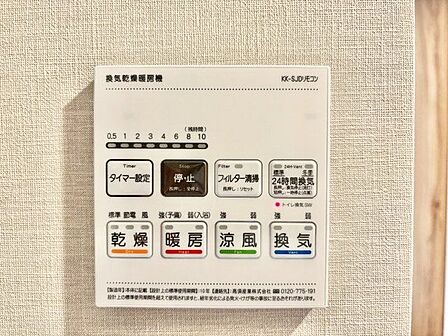 乾燥・涼風・暖房・換気といった一年中様々なシーンで活躍する設備。一日の疲れを癒す場所はいつも快適に。