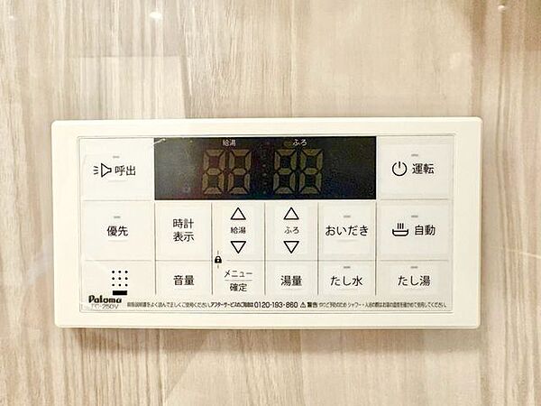 浴室
