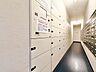 エントランス：宅配ボックス完備。お仕事やお出かけで荷物が受け取れない時も大変便利です。