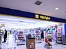 周辺：マツモトキヨシマーケットスクエア川崎イースト店 550m