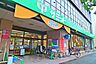 周辺：サミットストア大田中央店 500m