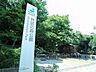 周辺：林試の森公園 450m