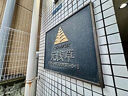 エントランスの画像