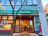 周辺：まいばすけっと東麻布1丁目店 270m