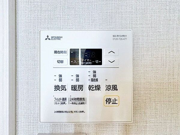 浴室