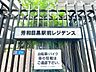 エントランス：時代を超えて住まう方を見守り続けてきたエンブレム。これから先も変わらずに温かく迎えてくれます。