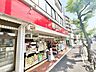 周辺：リコス南品川5丁目店 250m