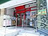 周辺：まいばすけっと東門前3丁目店 200m