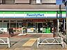 周辺：ファミリーマート砧城山通り店 500m