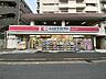 周辺：ココカラファイン東中野5丁目店 300m