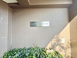 ソオワ川崎ウエスト