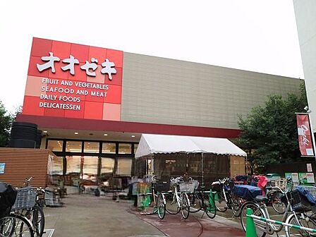 スーパーオオゼキ祐天寺店 300m