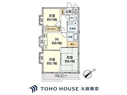 3DK 間取り