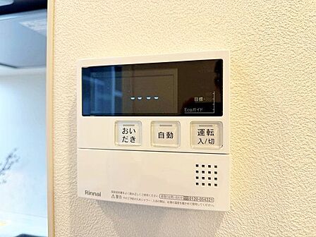 キッチンから「おいだき」ができます。毎日のお湯ライフをより楽しくより便利に。
