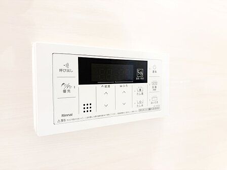 おふろの「おいだき」ができるリモコン。多彩な機能満載のリモコンは、毎日のお湯ライフをより楽しく便利に。