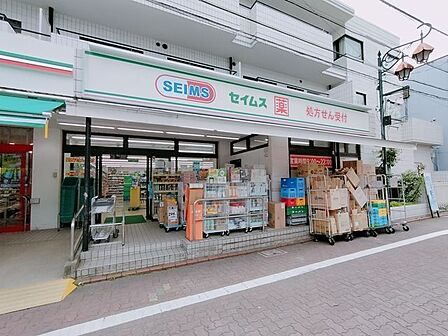 ドラッグセイムス大森中央店 650m