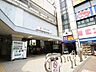 周辺：学芸大学駅 850m