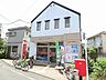 周辺：田園調布五郵便局 400m
