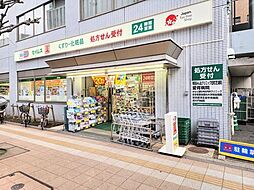 周辺施設の画像