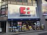 周辺：ココカラファイン渋谷宮下公園前店 260m