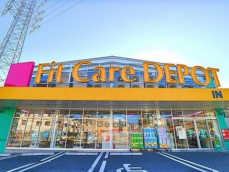 Fit Care DEPOT明津店 650m