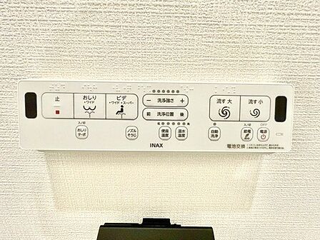 快適な生活を送るための洗浄機能付トイレ。おしり洗浄・ビデ洗浄・暖房便座の機能を標準装備しています。