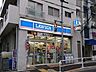 周辺：ローソン西品川店 400m
