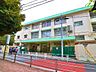 周辺：渋谷区立西原小学校 120m