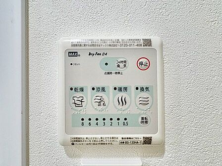 乾燥・涼風・暖房・換気といった一年中様々なシーンで活躍する設備。一日の疲れを癒す場所はいつも快適に。
