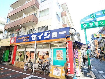 くすりセイジョー石川台店 350m