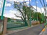 周辺：世田谷区立赤堤小学校 700m