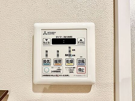 乾燥・涼風・暖房・換気といった一年中様々なシーンで活躍する設備。一日の疲れを癒す場所はいつも快適に。
