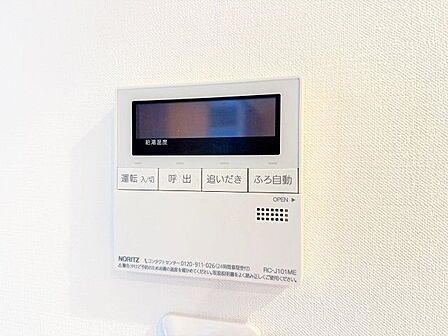 おふろの「おいだき」ができるリモコン。多彩な機能満載のリモコンは、毎日のお湯ライフをより楽しく便利に。