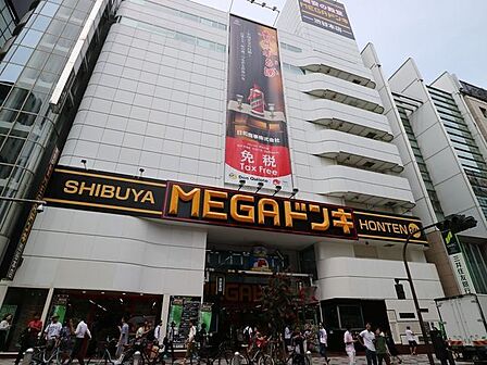 MEGAドン・キホーテ渋谷本店 290m
