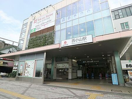 西小山駅 400m