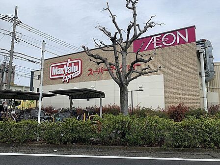 マックスバリュエクスプレス木月住吉店 700m