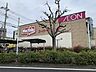 周辺：マックスバリュエクスプレス木月住吉店 700m