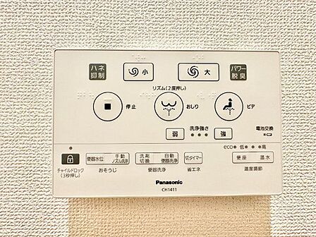 快適な生活を送るための洗浄機能付トイレ。おしり洗浄・ビデ洗浄・暖房便座の機能を標準装備しています。