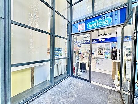 ウエルシア西新宿三井ビル店 300m