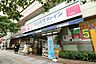周辺：ココカラファイン三田店 450m