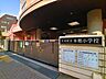 周辺：文京区立本郷小学校 13m