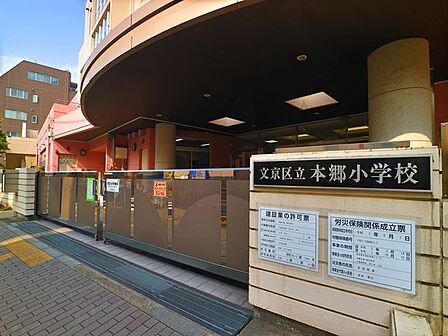 文京区立本郷小学校 13m