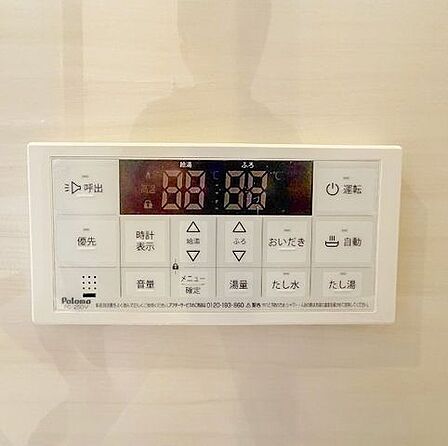 おふろの「おいだき」ができるリモコン。多彩な機能満載のリモコンは毎日のお湯ライフをより楽しく便利に。
