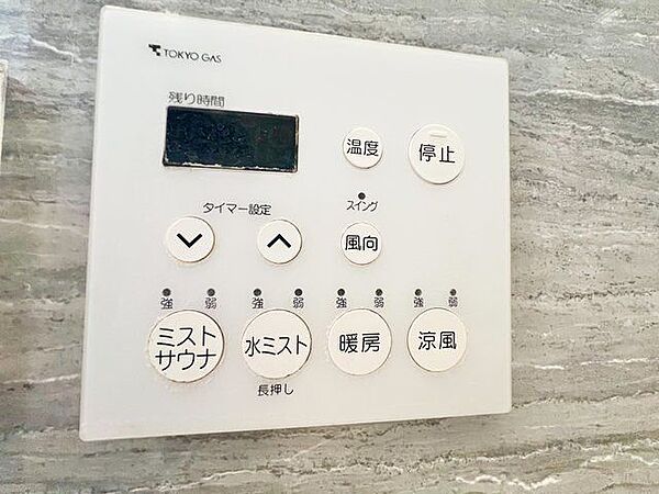 浴室